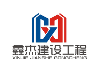 趙鵬的云南鑫杰建設(shè)工程有限公司logo設(shè)計