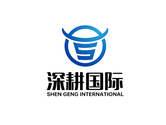 唐國強的深圳市深耕國際供應(yīng)鏈有限公司logo設(shè)計