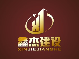 陳國偉的云南鑫杰建設(shè)工程有限公司logo設(shè)計