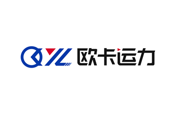 唐國強(qiáng)的四川歐卡運(yùn)力物流有限公司logo設(shè)計(jì)