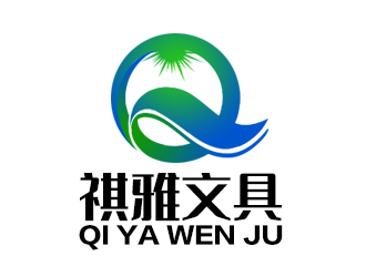 余亮亮的桐廬縣祺雅文具有限公司logologo設(shè)計(jì)