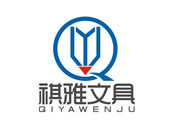 趙鵬的桐廬縣祺雅文具有限公司logologo設(shè)計(jì)