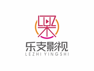 鄧建平的樂支影視logo設(shè)計(jì)