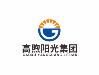 湯儒娟的福建高煦陽光投資集團(tuán)有限公司logo設(shè)計(jì)