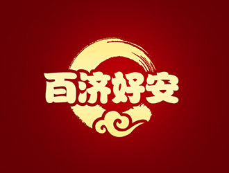 吳曉偉的百濟(jì)好安logo設(shè)計(jì)