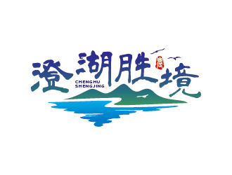 王濤的昆山慕佳文化傳媒有限公司logologo設(shè)計