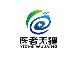 王濤的廣東省醫(yī)者無疆信息科技有限公司logo設(shè)計