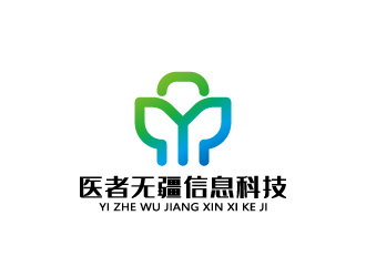 周金進(jìn)的廣東省醫(yī)者無(wú)疆信息科技有限公司logo設(shè)計(jì)