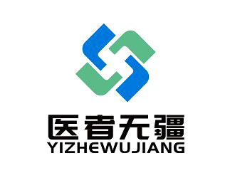 李杰的廣東省醫(yī)者無(wú)疆信息科技有限公司logo設(shè)計(jì)