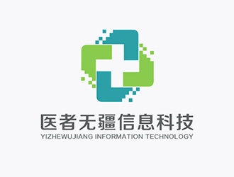 吳曉偉的廣東省醫(yī)者無疆信息科技有限公司logo設(shè)計