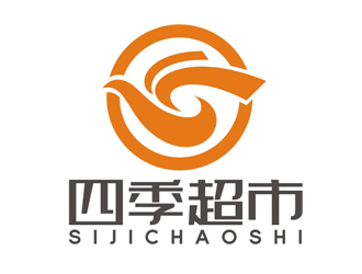 趙鵬的四季超市l(wèi)ogo設(shè)計(jì)