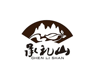 盛銘的承禮山logo設計