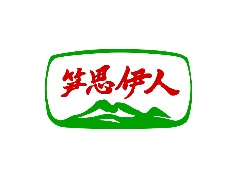 雷波縣黃瑯志強(qiáng)恒鑫養(yǎng)殖場logologo設(shè)計