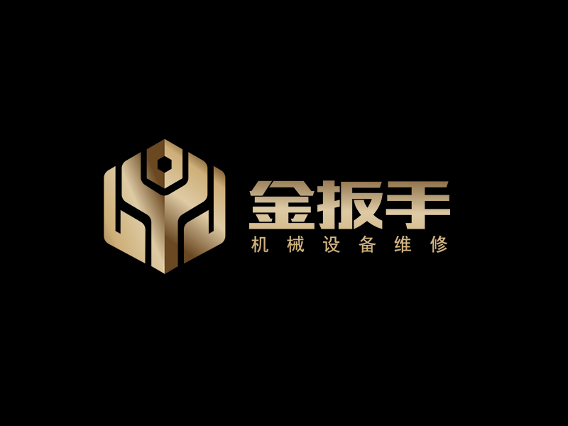 李杰的大英縣金扳手機械設備維修有限公司logo設計