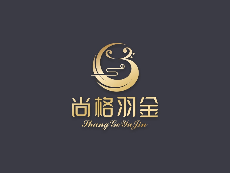 上海尚格羽金文化藝術(shù)有限公司logo設(shè)計