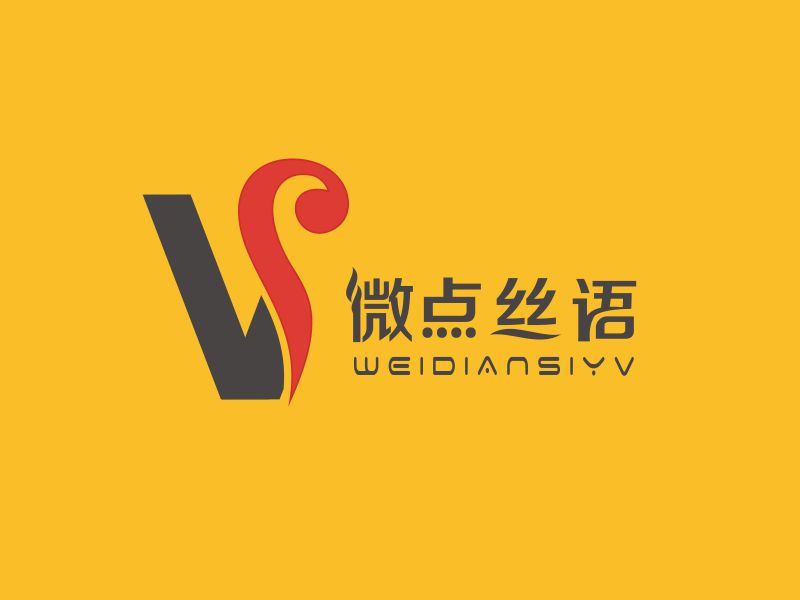 胡紅志的微點絲語logo設計