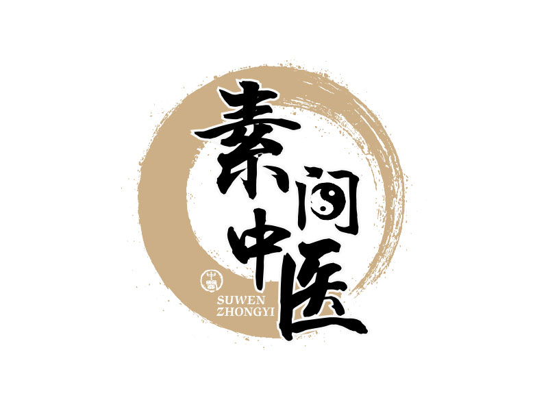 彭子洋的素問中醫(yī)logo設(shè)計