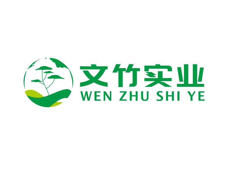 盛銘的文竹實業(yè)/文竹實業(yè)（深圳）有限公司logo設(shè)計