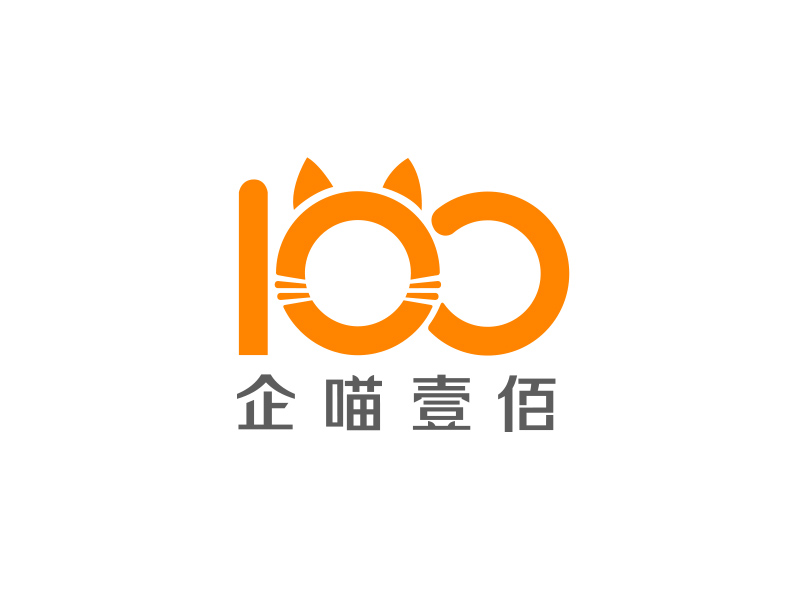 吳曉偉的企喵壹佰logo設(shè)計