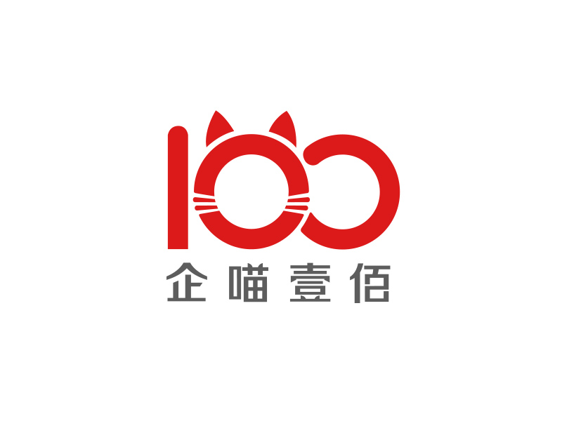 吳曉偉的企喵壹佰logo設(shè)計