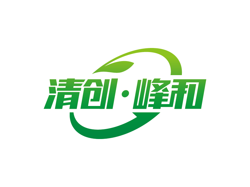 王濤的清創(chuàng)，峰和logo設(shè)計