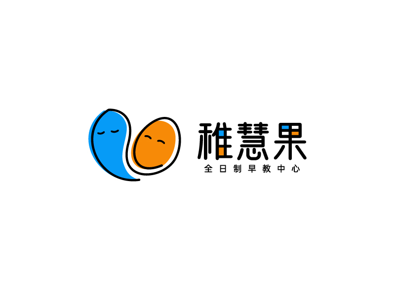 唐國強(qiáng)的稚慧果logo設(shè)計(jì)