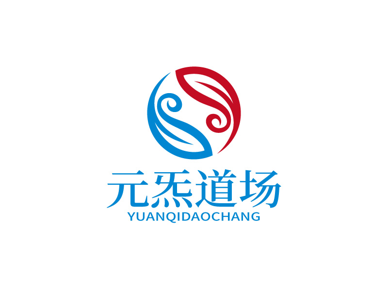 張俊的元炁道場logo設(shè)計