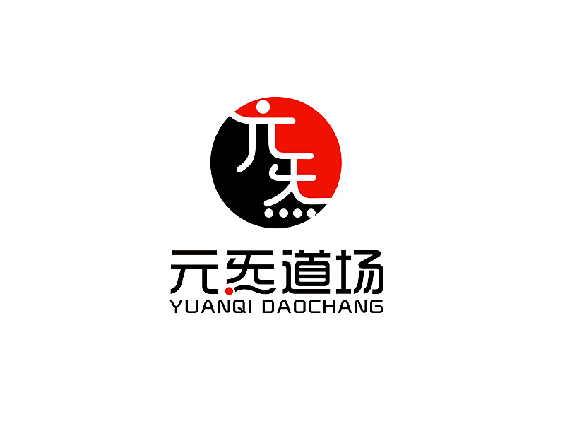 李杰的元炁道場logo設計