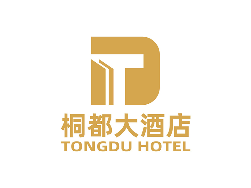 周都響的桐都大酒店logo設計