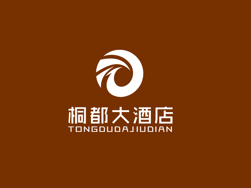 李杰的桐都大酒店logo設計