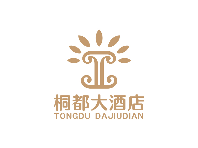 葉美寶的桐都大酒店logo設計