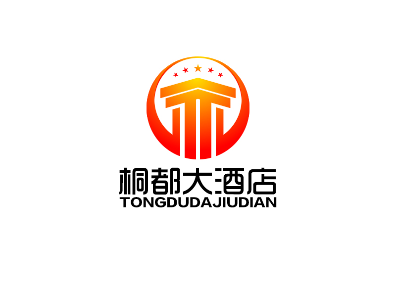 余亮亮的桐都大酒店logo設計