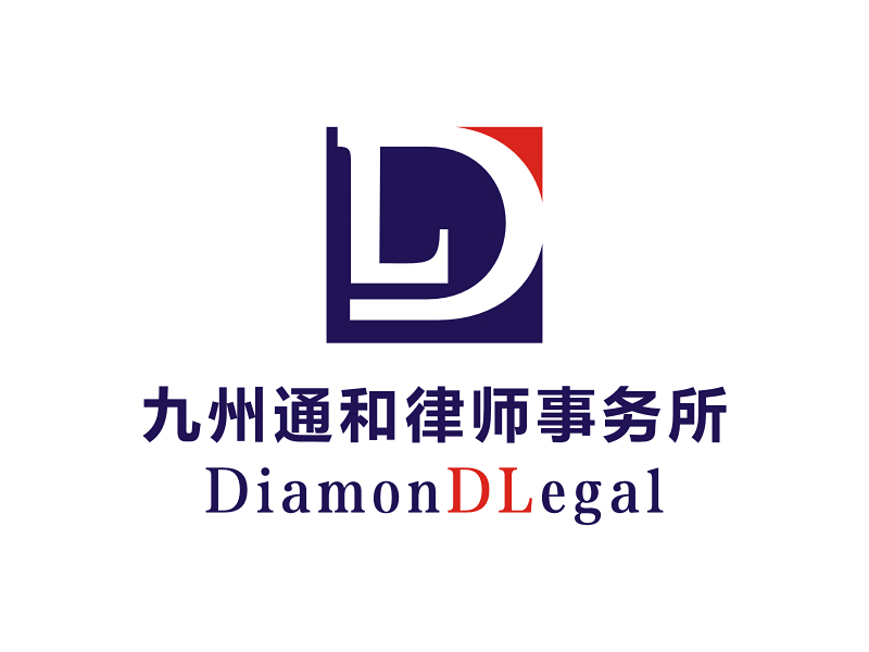 吳世昌的九州通和律師事務所logo設計