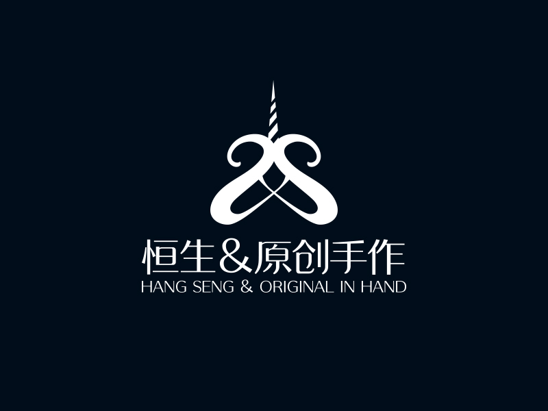 陳川的恒生&原創(chuàng)手作logo設(shè)計(jì)