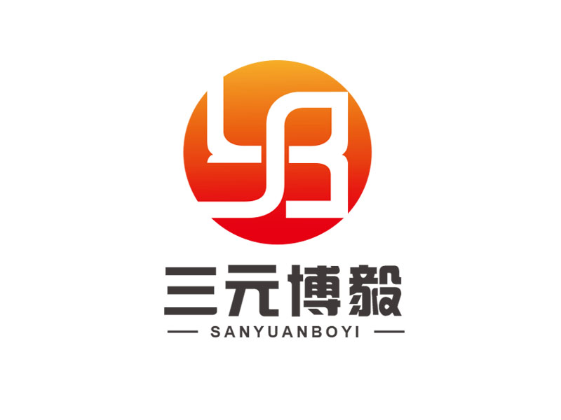 朱紅娟的三元博毅logo設計