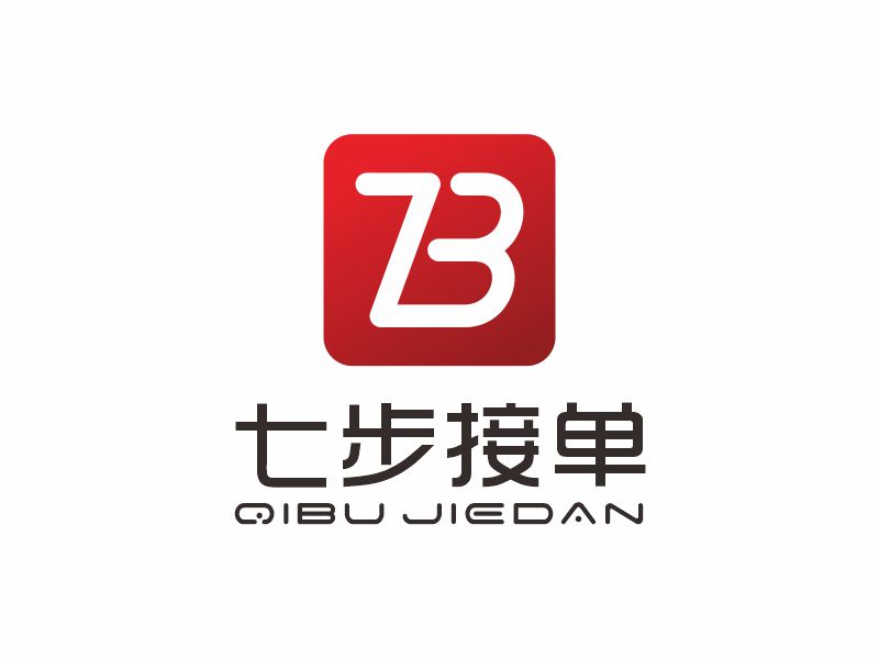 何嘉健的七步接單logo設(shè)計(jì)