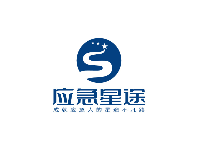 張俊的應急星途logo設計