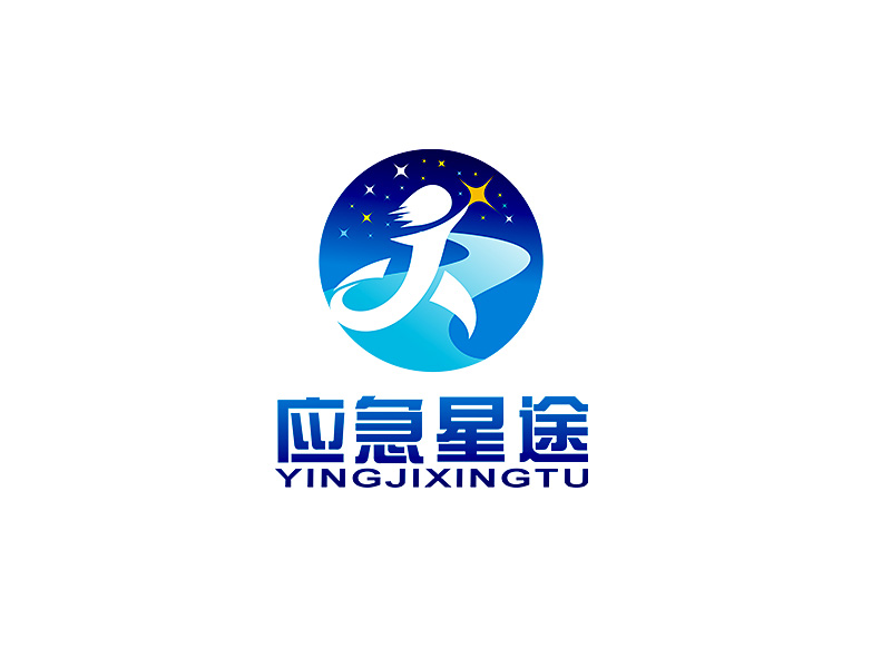 李杰的應急星途logo設計