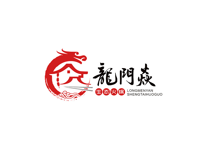 李杰的龍門焱生態(tài)火鍋logo設(shè)計