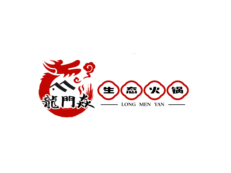 董術(shù)園的龍門焱生態(tài)火鍋logo設計