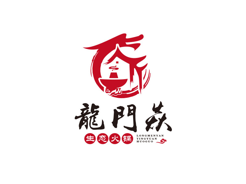 朱紅娟的龍門焱生態(tài)火鍋logo設(shè)計