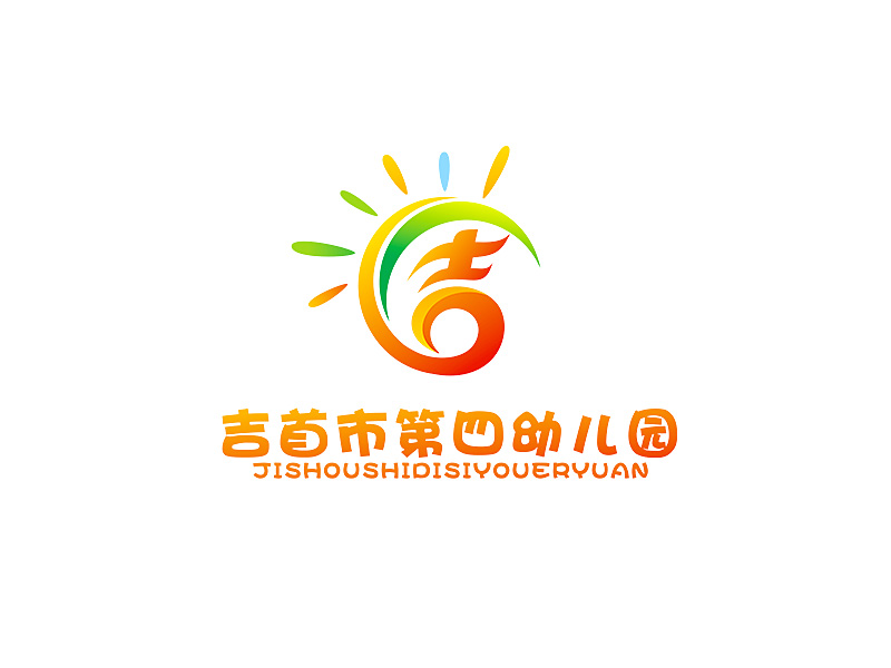 李杰的幼兒園標志設(shè)計logo設(shè)計