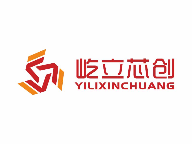 何嘉健的屹立芯創(chuàng)logo設計