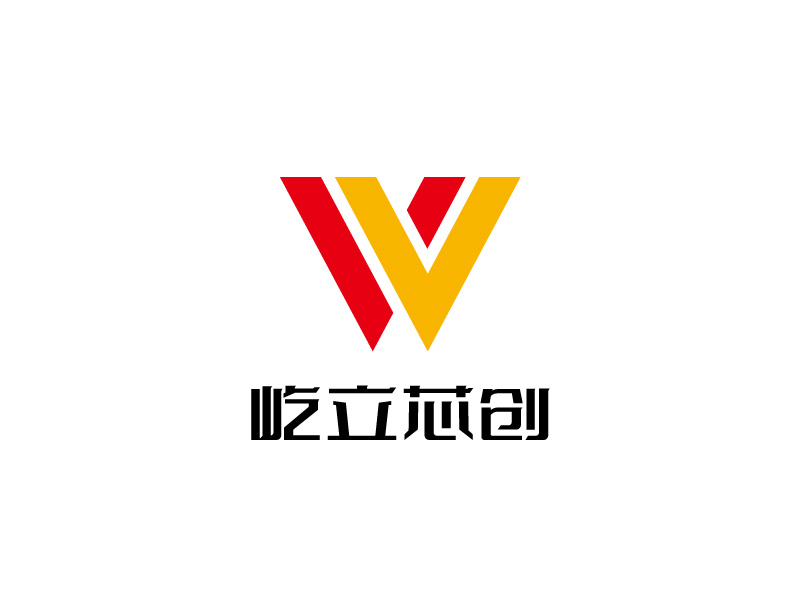 張俊的屹立芯創(chuàng)logo設(shè)計(jì)