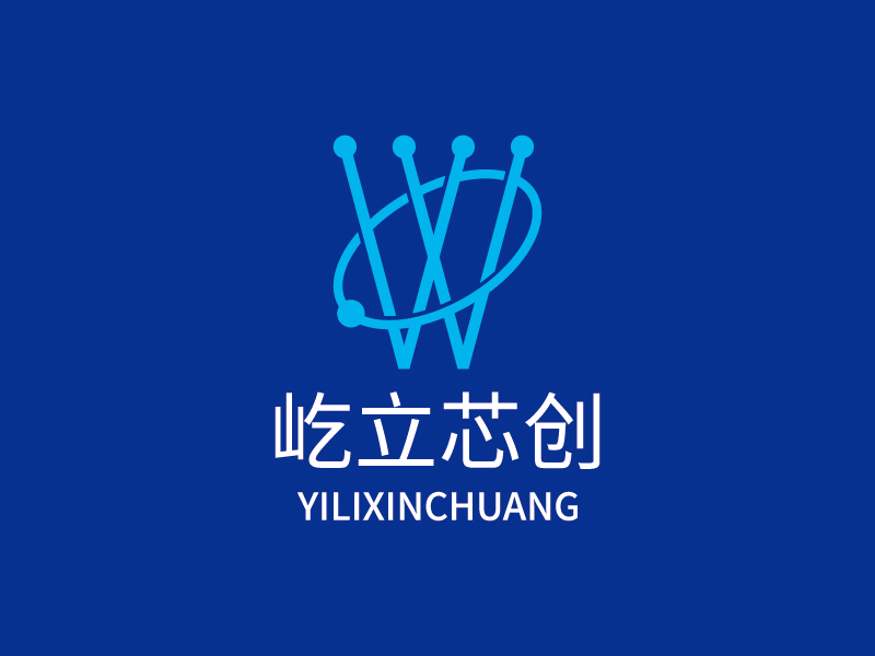 任午生的屹立芯創(chuàng)logo設計