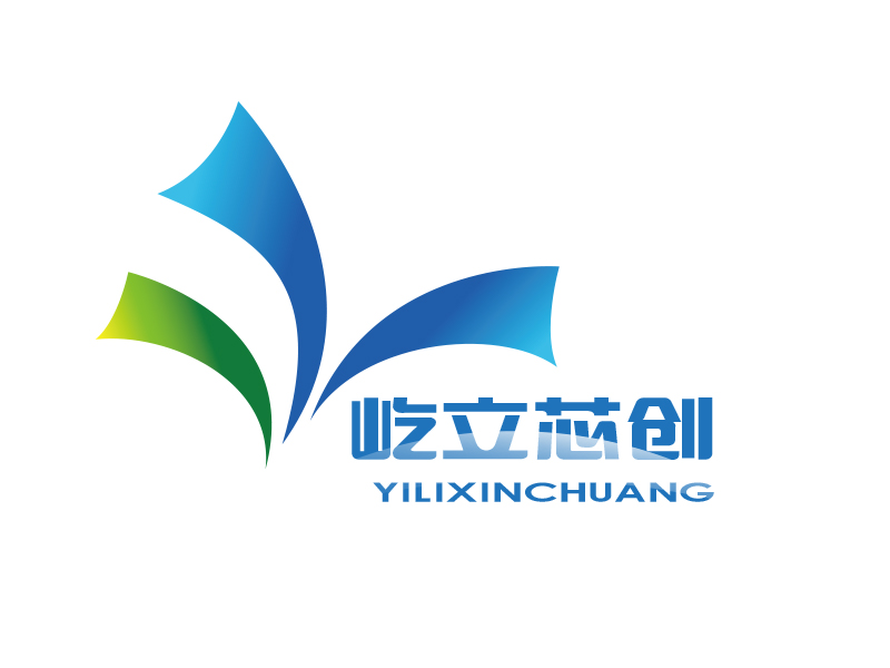 劉業(yè)偉的屹立芯創(chuàng)logo設計