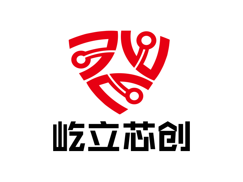 向正軍的屹立芯創(chuàng)logo設計