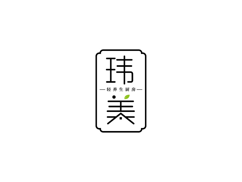 張俊的瑋美logo設(shè)計