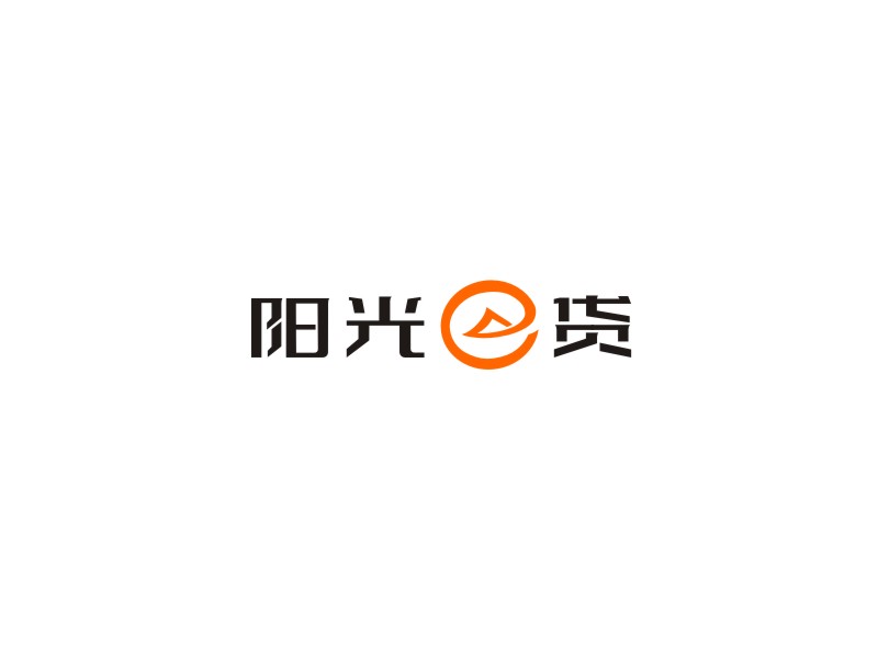 姜彥海的陽光e貸logo設(shè)計(jì)