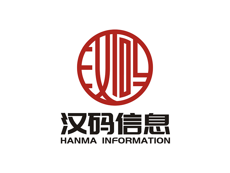 周都響的安徽漢碼信息科技有限公司logo設(shè)計(jì)